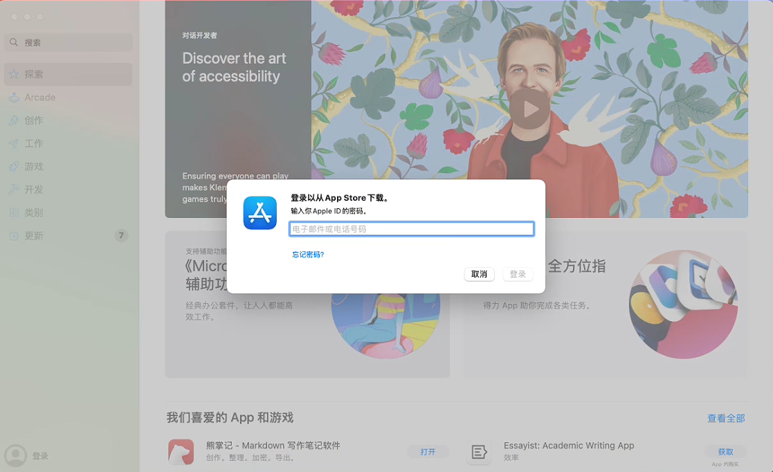 invalid image (图片无法加载)